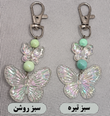 بگ چارم پروانه هولوگرامی