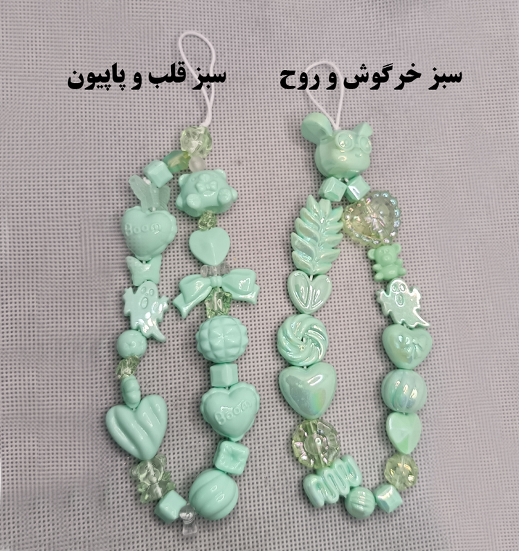 فونچارم مهرهای سبز نعنایی پاستلی