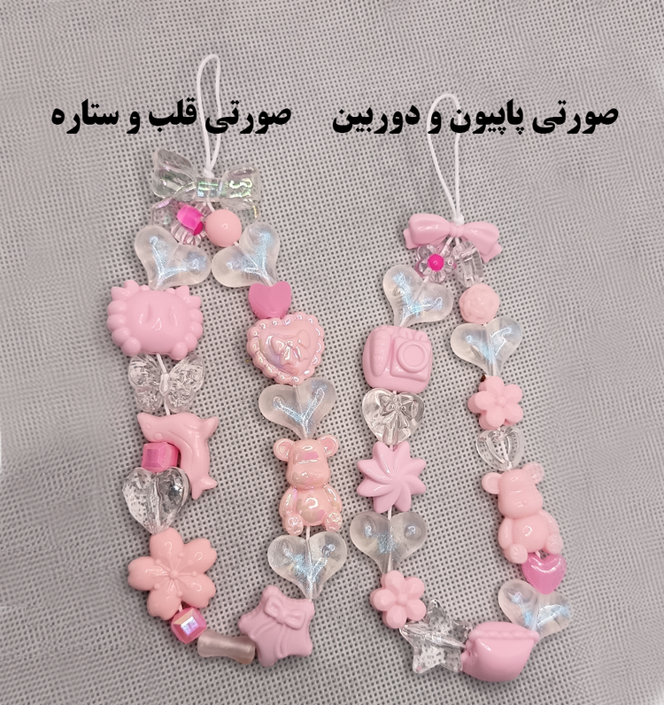فونچارم مهرهای صورتی پاستلی فانتزی