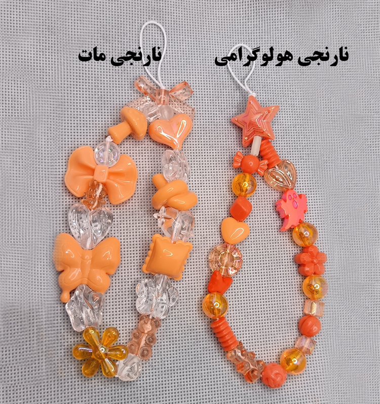 فونچارم مهرهای نارنجی پاستلی فانتزی